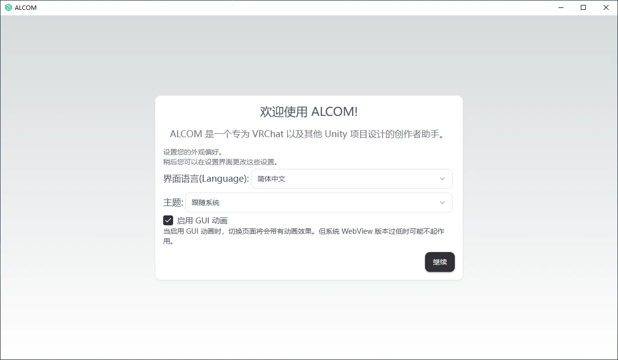 语言