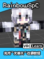 superrbc